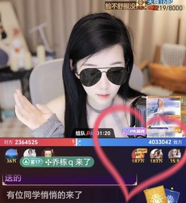 雅欣小可爱吖💗.主播照片