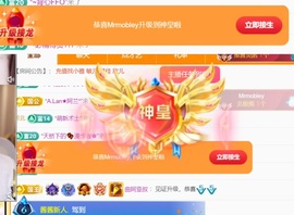 雅欣小可爱吖💗.主播照片