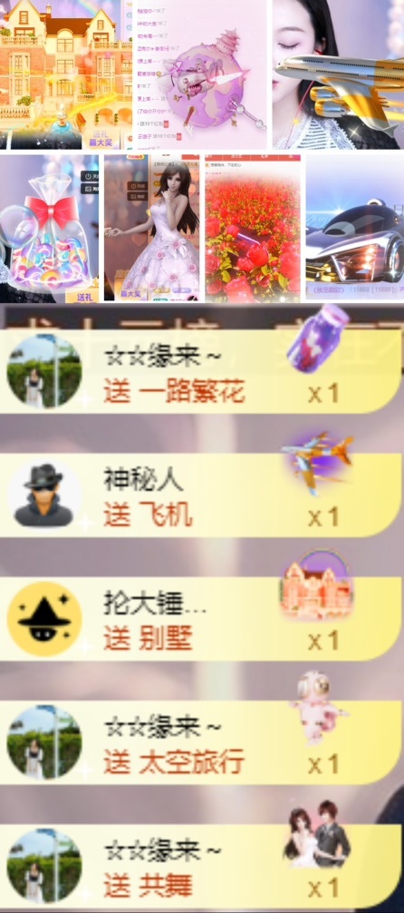 鑫儿～的图片