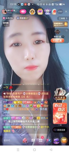 梦心💞缘于遇见主播照片