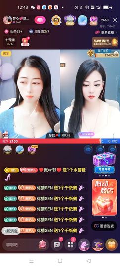 梦心💞缘于遇见主播照片