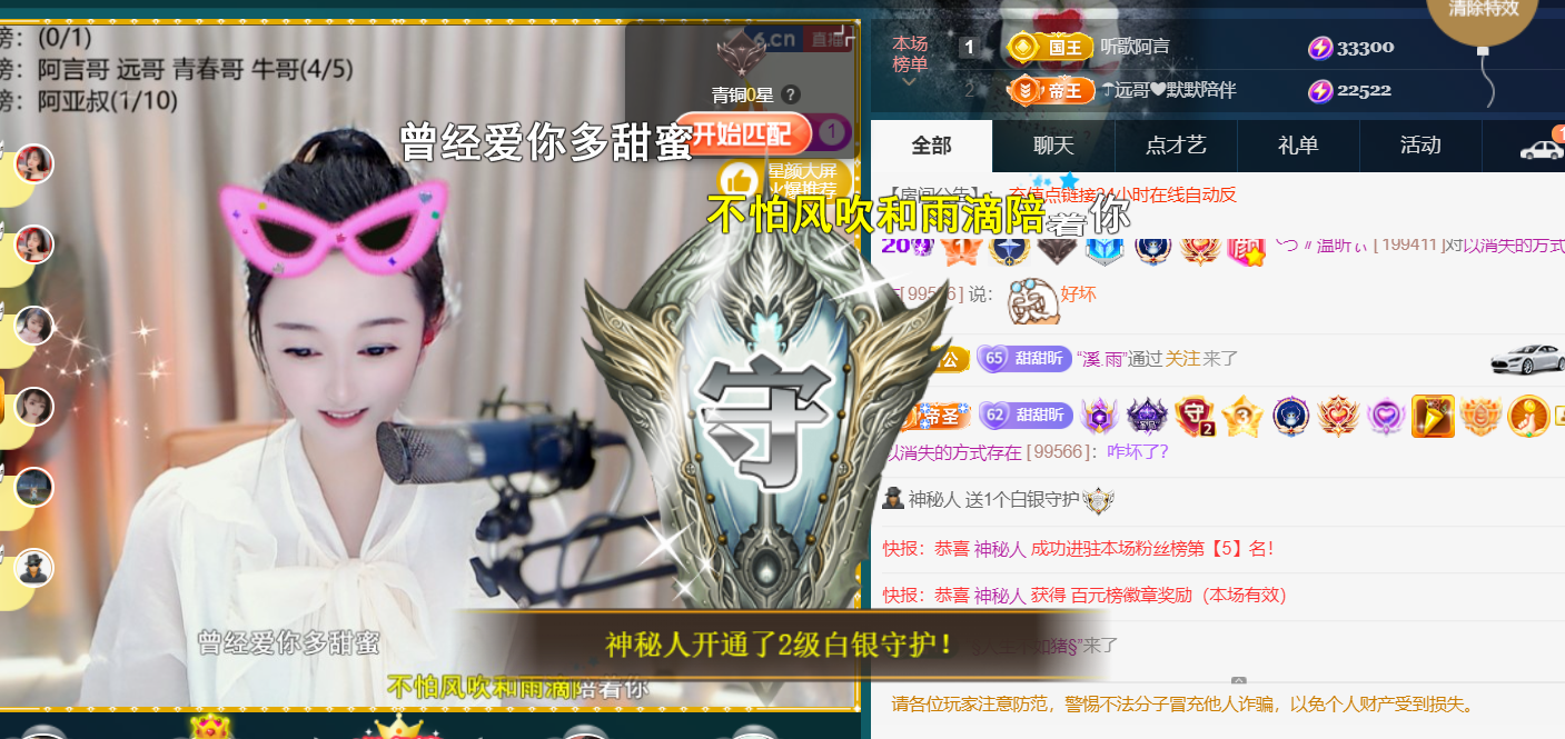 薀昕感谢家人们❤的图片