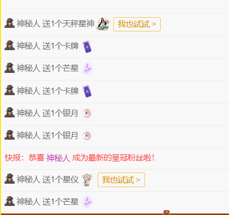 薀昕感谢家人们❤的图片