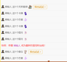 ︶薀昕ぃ的图片