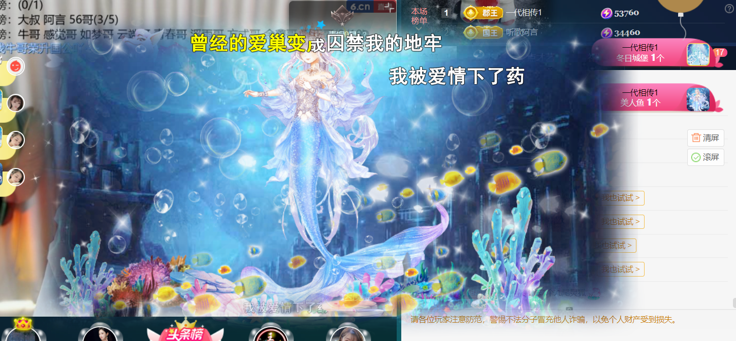 薀昕感谢家人们❤的图片