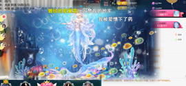 ︶薀昕ぃ的图片