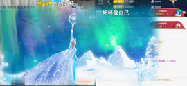 ︶薀昕ぃ的图片