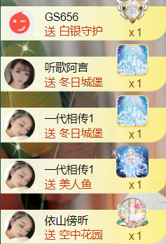 薀昕感谢家人们❤的图片