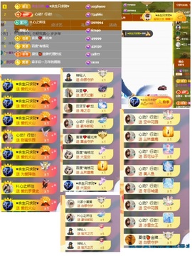 杭哥哥♠️的图片