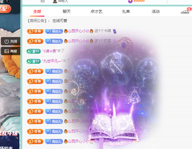 远扬、青青青青青青青的图片