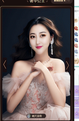 远扬、青青青青青青青的图片