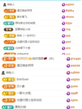初遇欣颜主播照片