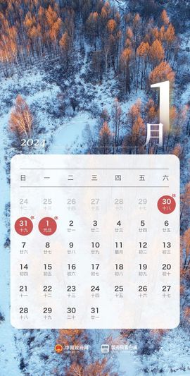 热热热热热热还是热主播照片