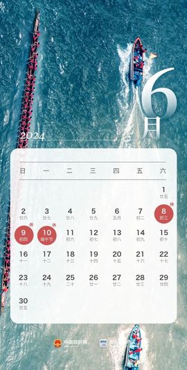 热热热热热热还是热主播照片
