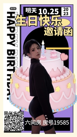 思思👑主播照片