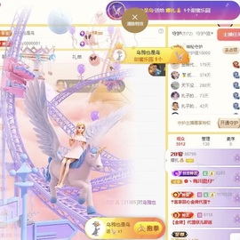 娜扎🧸主播照片