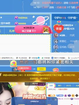 阳阳💕休主播照片