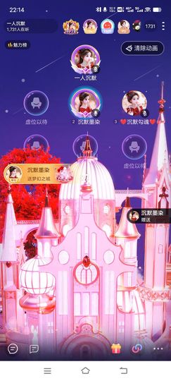 一人沉默主播照片