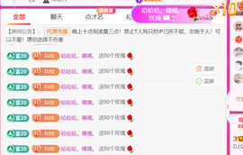 广西壮族姑姑主播照片