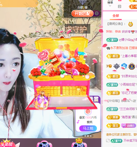 远扬兰兰❤️越来越好主播照片