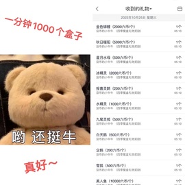洋子～晚点见主播照片