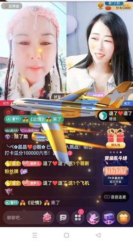 梦心💞缘于遇见主播照片