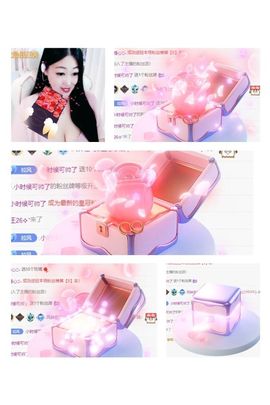 风铃在飞🍀守望幸福主播照片