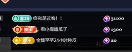 ━╋红太狼的图片