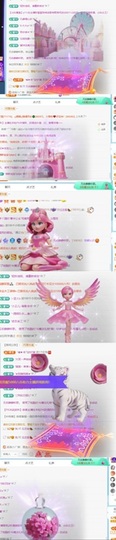 🦄嘿嘿主播照片