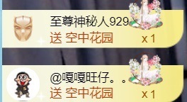 亮大福（八方来财）主播照片