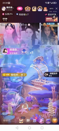 雅欣小可爱吖💗.主播照片