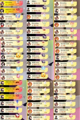 雅欣小可爱吖💗.主播照片