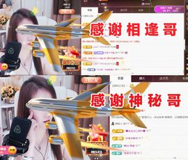 金麒麟好运连连🎤主播照片