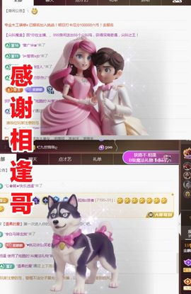 金麒麟安静唱歌🎤的图片