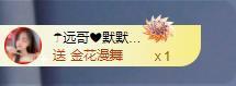 苏苏，越来越好的图片