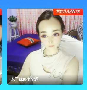 木子kigo五月好运的图片