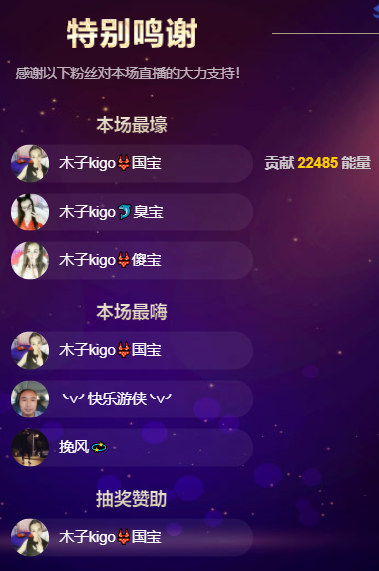 木子kigo五月好运的图片