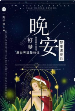 木子kigo五月好运的图片