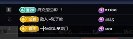 ━╋红太狼的图片