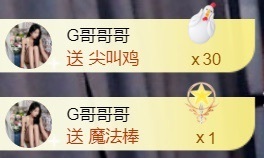 亮大福（八方来财）主播照片