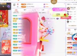 依芝の求百元榜的图片