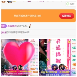 广西壮族姑姑主播照片