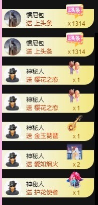 小玲宝🧸安静唱歌主播照片