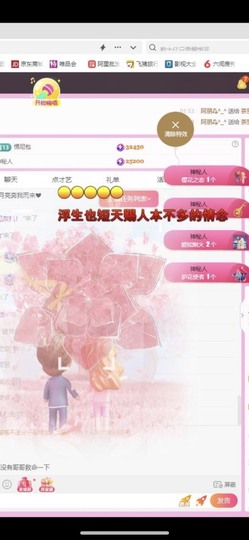 小玲宝🧸安静唱歌主播照片