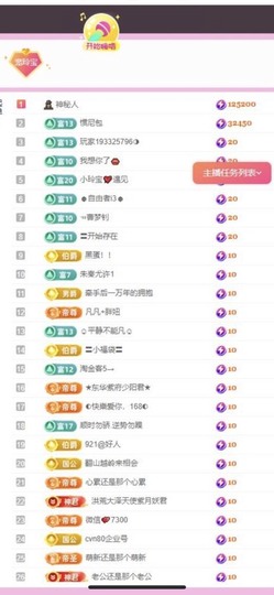 小玲宝🧸安静唱歌主播照片