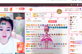 磨人的小依依主播照片