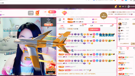 磨人的小依依主播照片