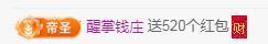 冰凌吖～主播照片