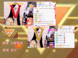 紫薇☆☆音乐频道主播照片
