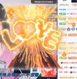 玥儿🌙中午播~主播照片